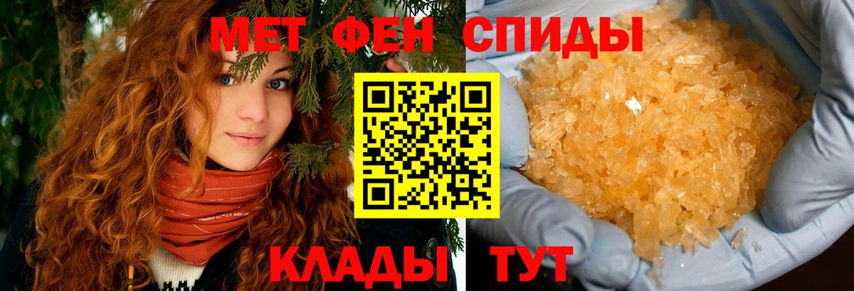 Амфетамин  Вход с VPN  АМФЕТАМИН  Чистополь  Амфетамин VHQ 