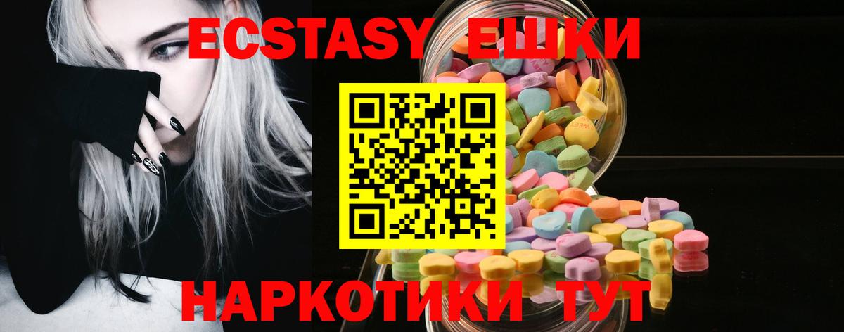 Экстази диски  ЭКСТАЗИ VHQ  Чистополь  Вход с VPN 
