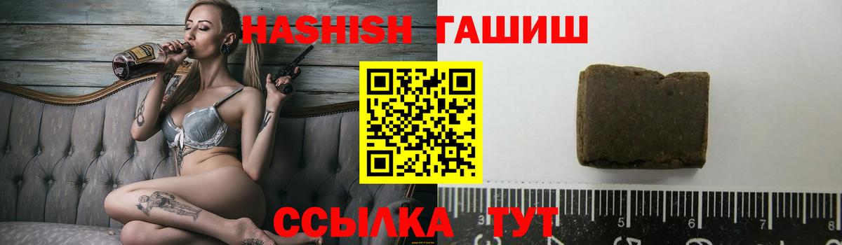 ГАШ гарик  что такое   ГАШИШ hashish  Чистополь  Вход с VPN 