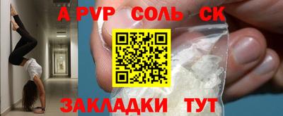 ешки Свободный