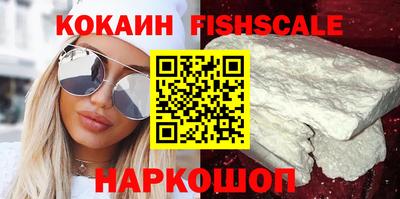 кокс Северобайкальск