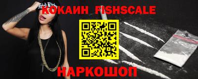 кокс Северобайкальск