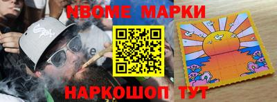 кокс Северобайкальск