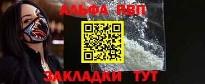 кокс Северобайкальск