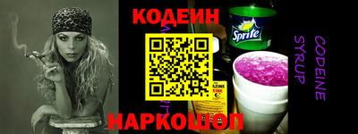 кокс Северобайкальск
