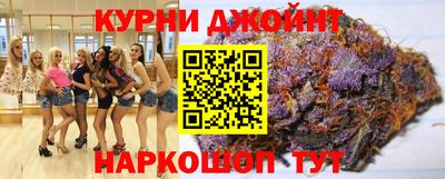 кокс Северобайкальск