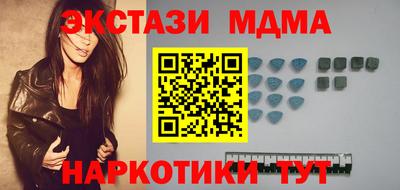 MDMA Premium VHQ Севастополь