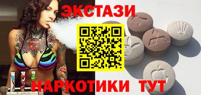 MDMA Premium VHQ Севастополь