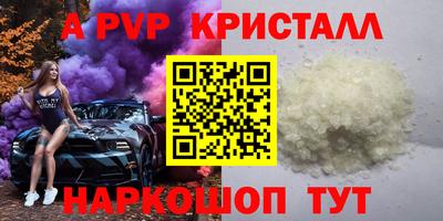 ешки Свободный