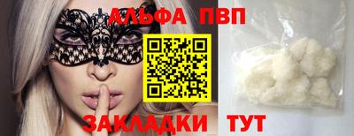 кокс Северобайкальск