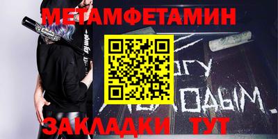 кокс Северобайкальск