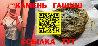 кокс Северобайкальск