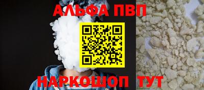 кокс Северобайкальск