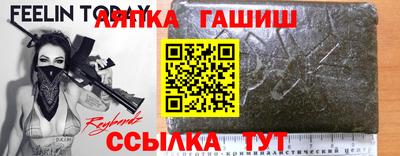 кокс Северобайкальск