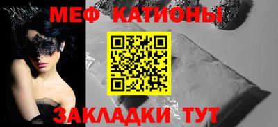 кокс Северобайкальск