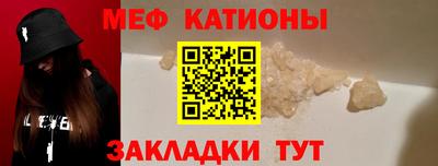 MDMA Premium VHQ Севастополь
