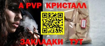 кокс Северобайкальск
