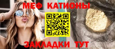 кокс Северобайкальск
