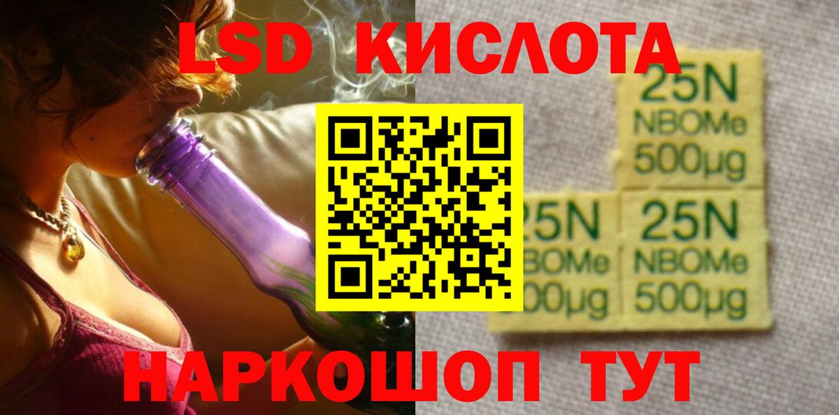 Лсд 25 экстази кислота Чистополь