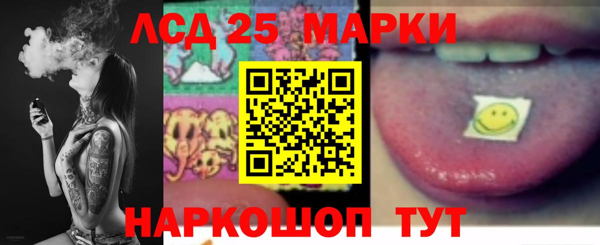 ЛСД экстази  ЛСД экстази кислота  LSD-25 экстази ecstasy  Вход с VPN  Чистополь 