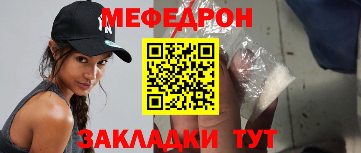 ТГК Чистополь