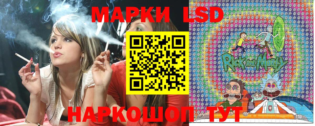 Наркотические марки 1,8мг Чистополь
