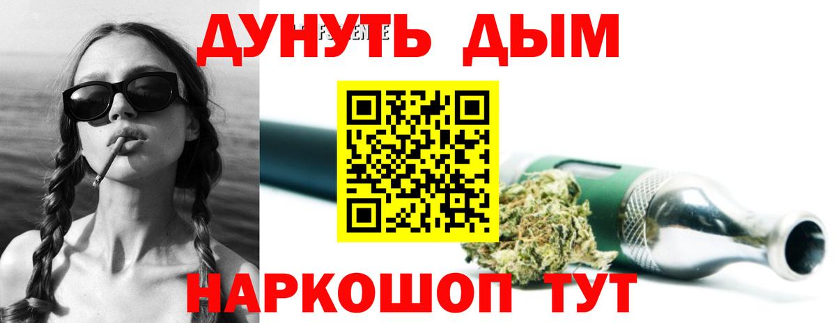 Чистополь  LSD-25  NBOMe  МЕТ  Вход с VPN  Мефедрон кристаллы  Бошки Шишки  ГАШИШ  ГАШИШ 